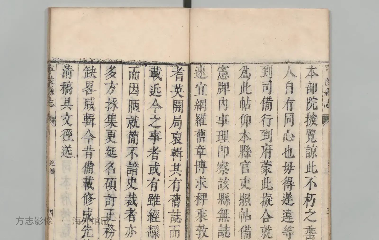 宁陵县志·河南书影