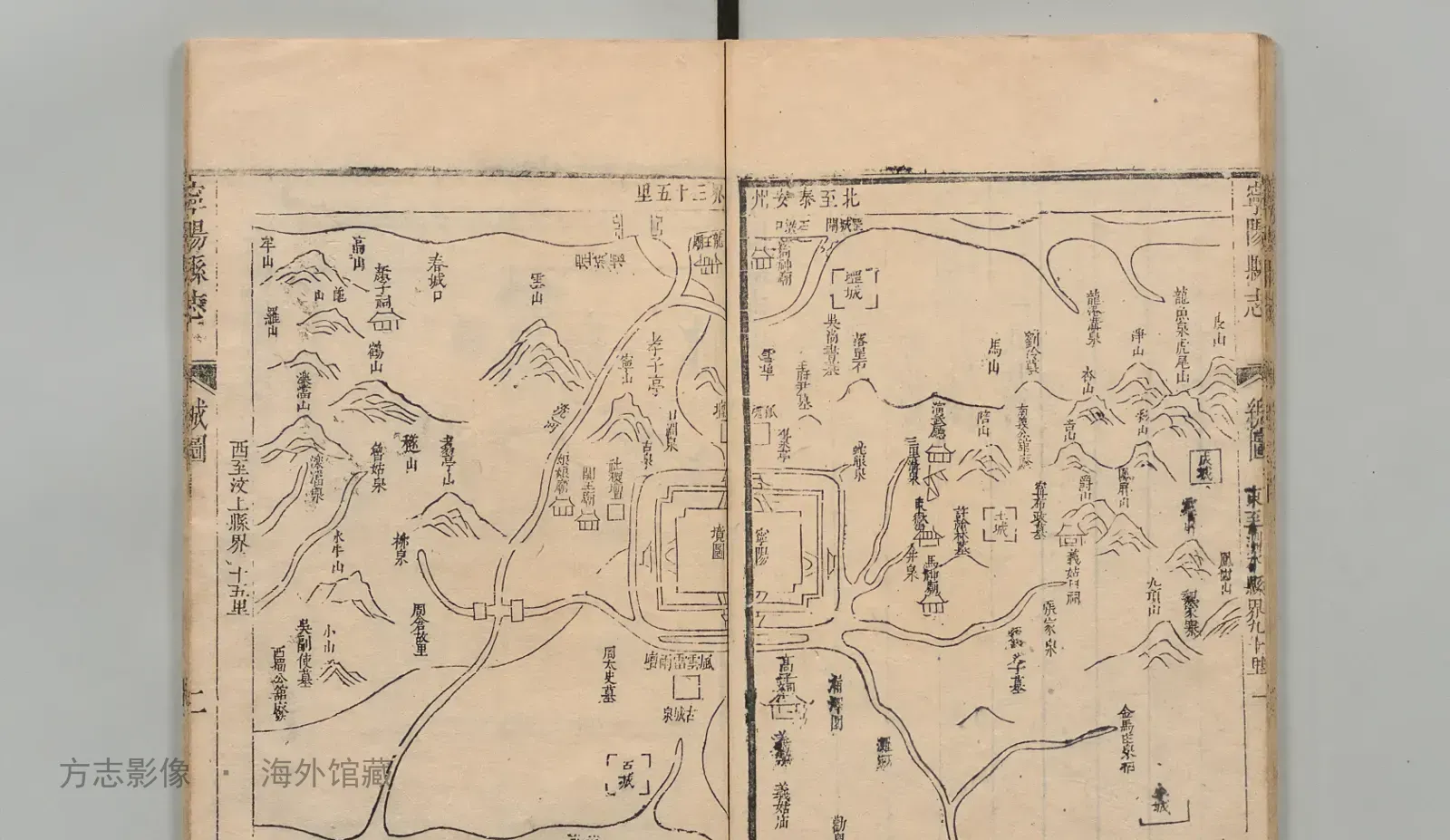 宁阳县志书影