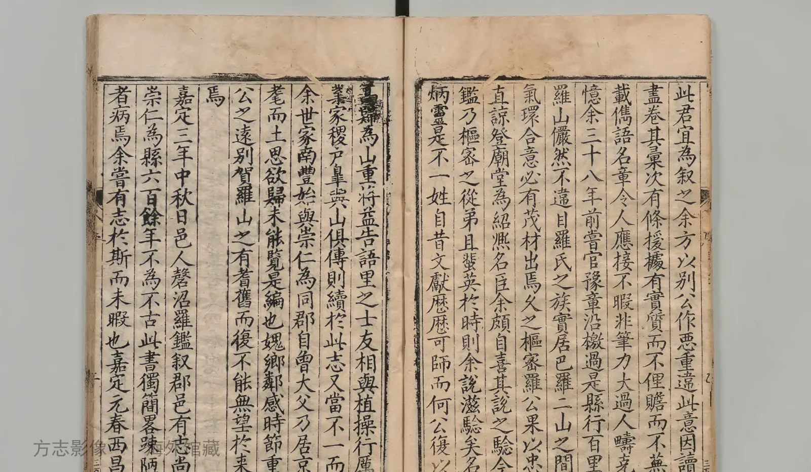 崇仁县志书影