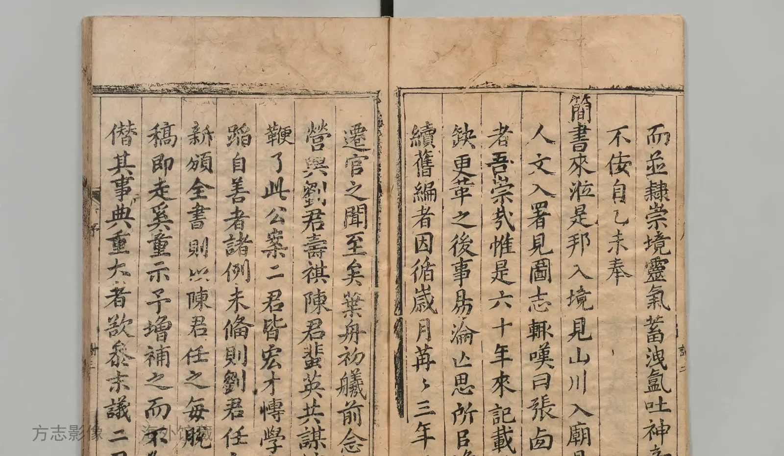 崇仁县志书影