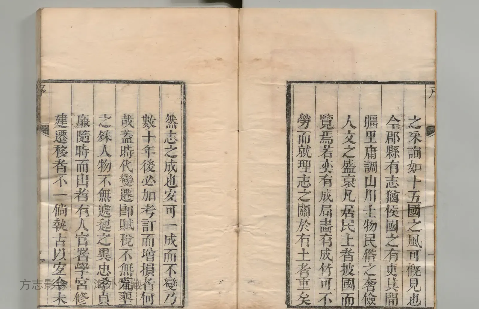 巴陵县志书影
