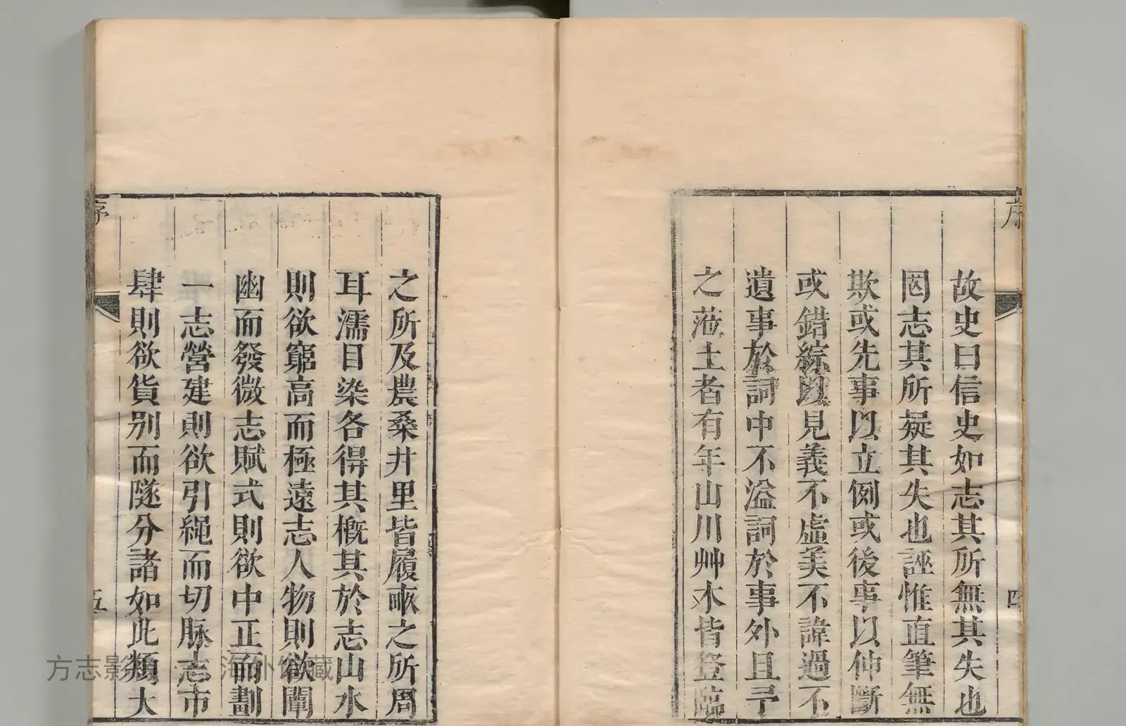 巴陵县志·湖南书影