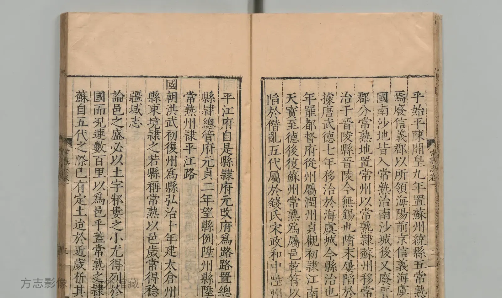 常熟县志·江苏书影