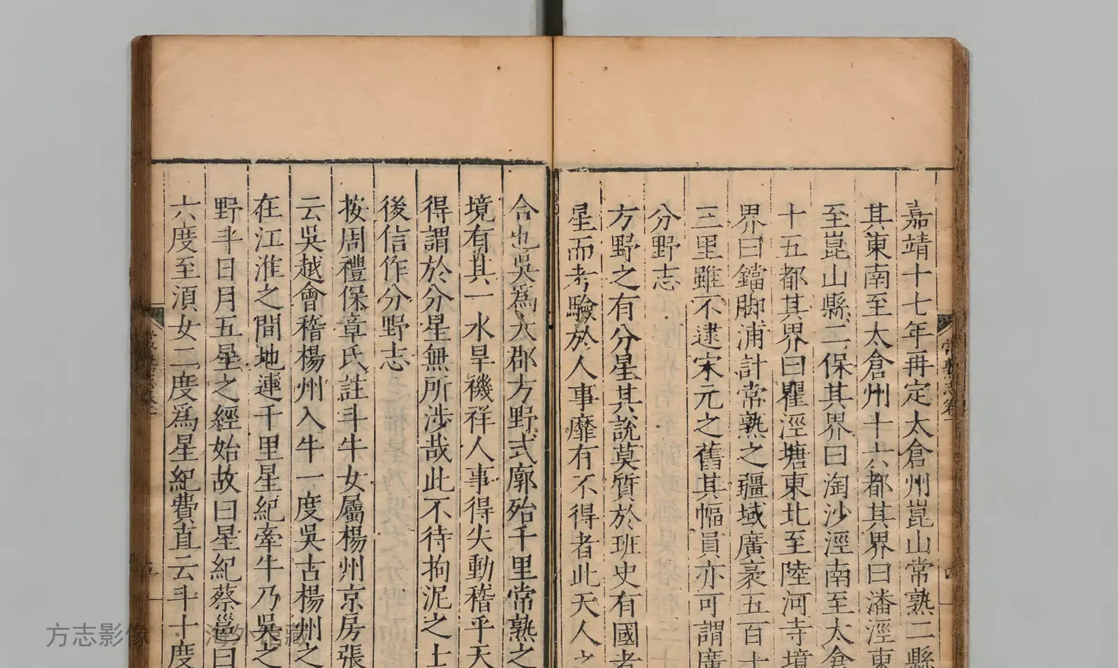 常熟县志书影