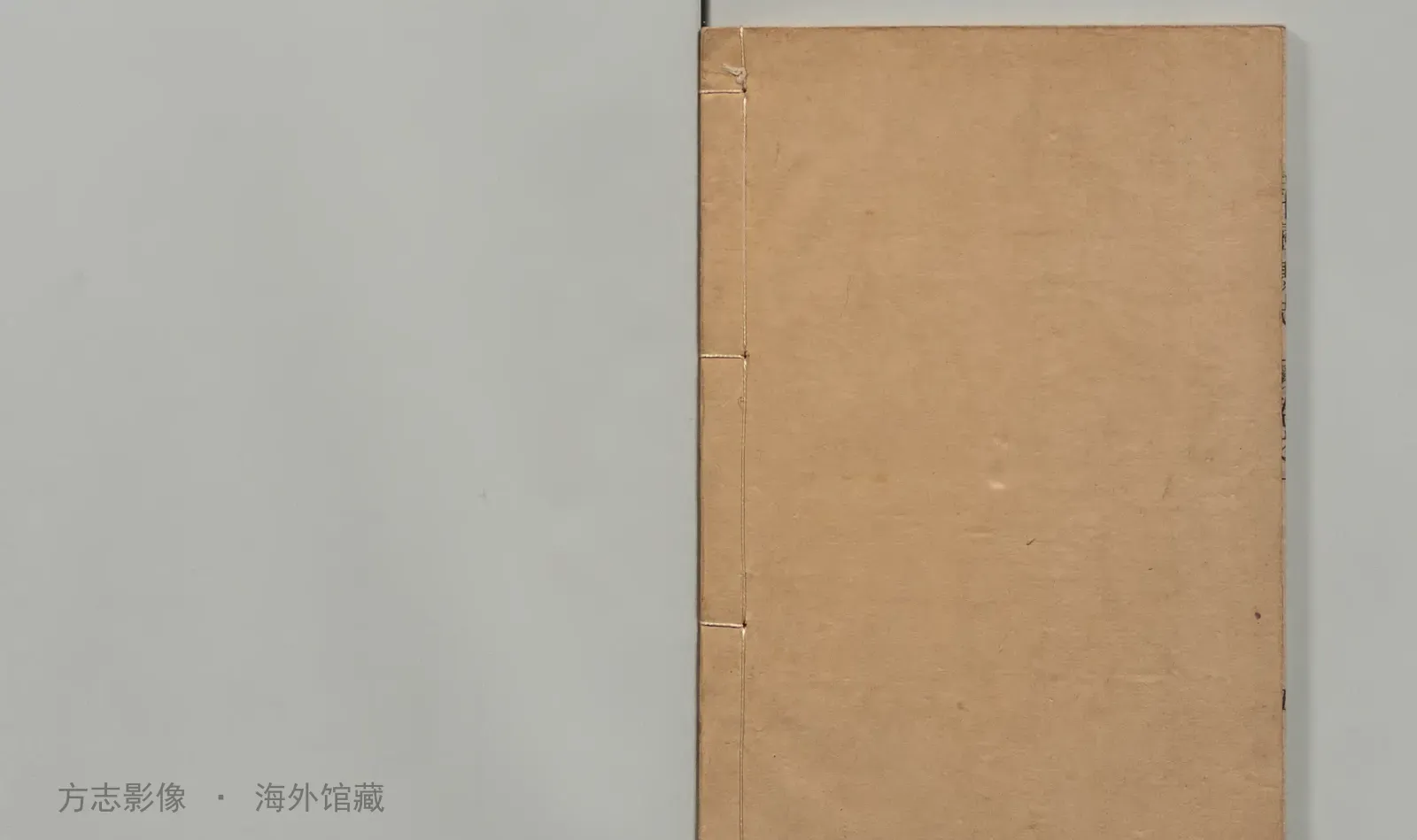 平彝县志书影