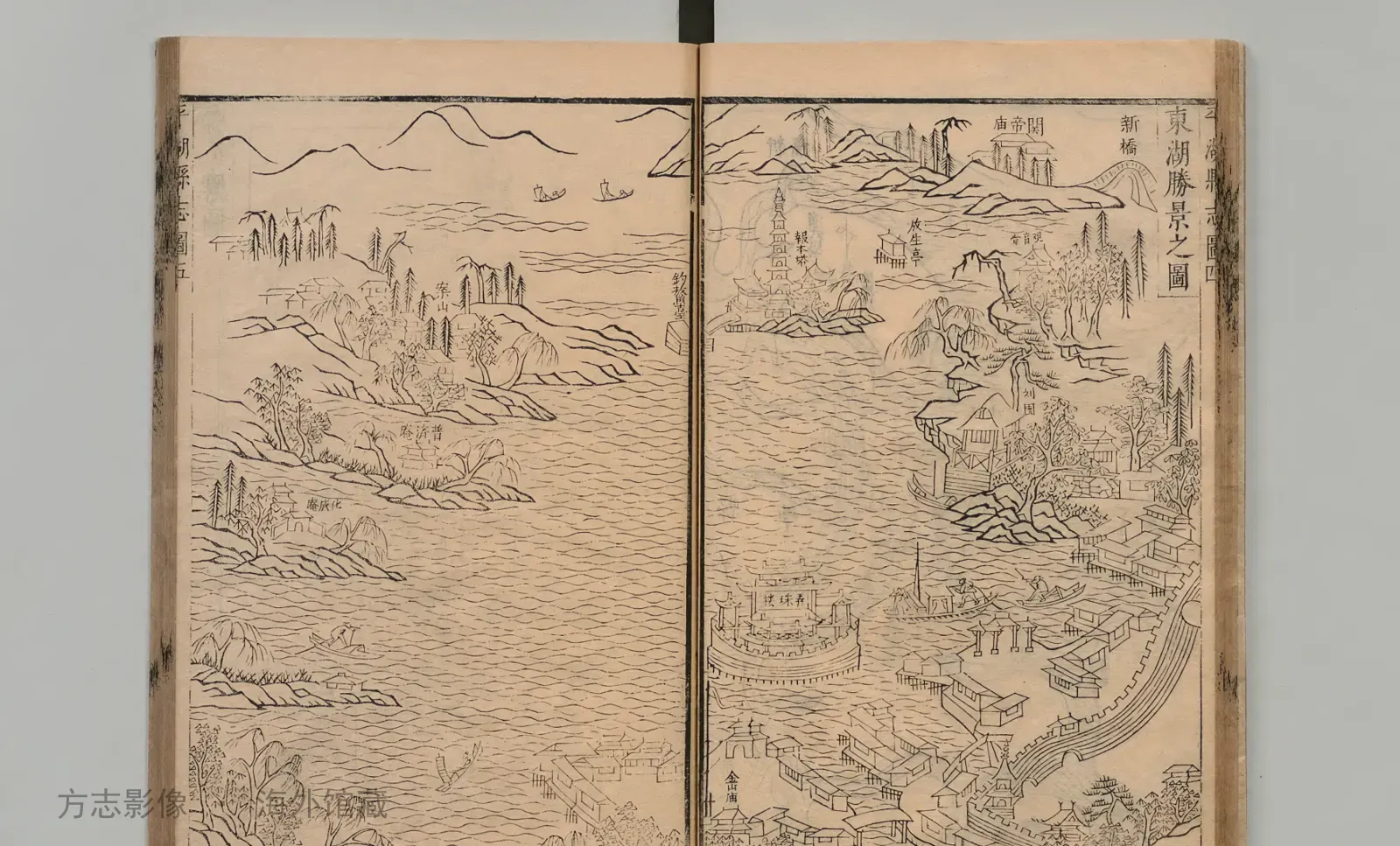 平湖县志书影