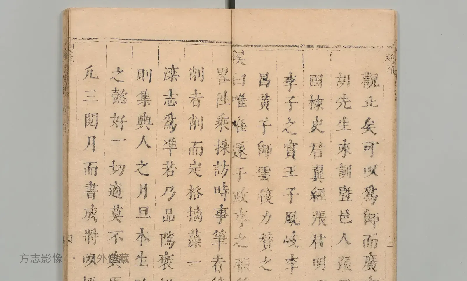平乡县志书影