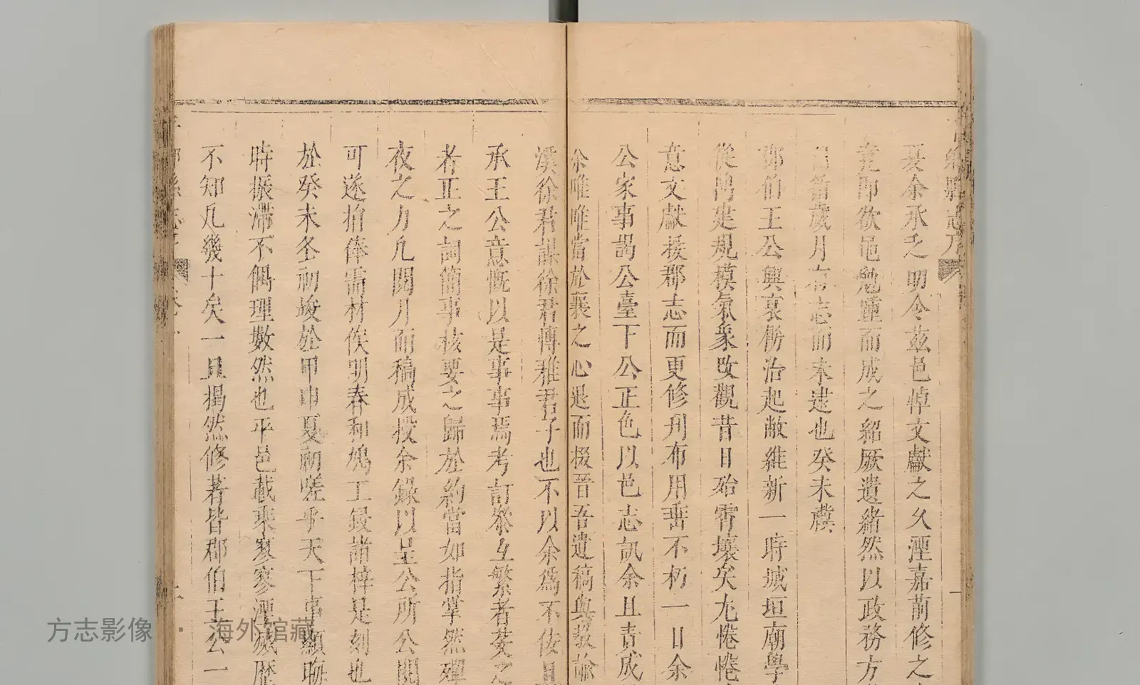 平乡县志·河北书影