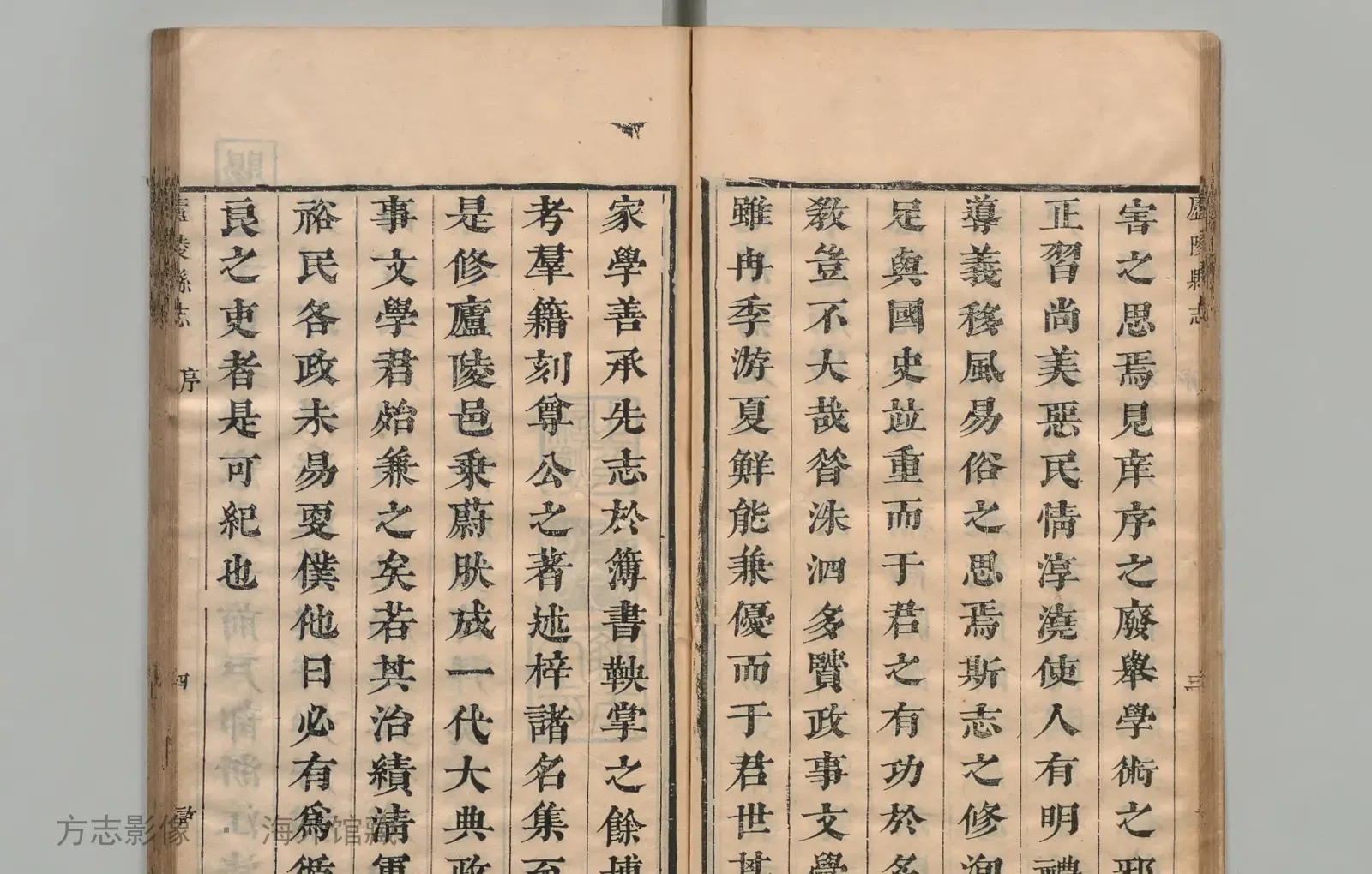 庐陵县志·江西书影