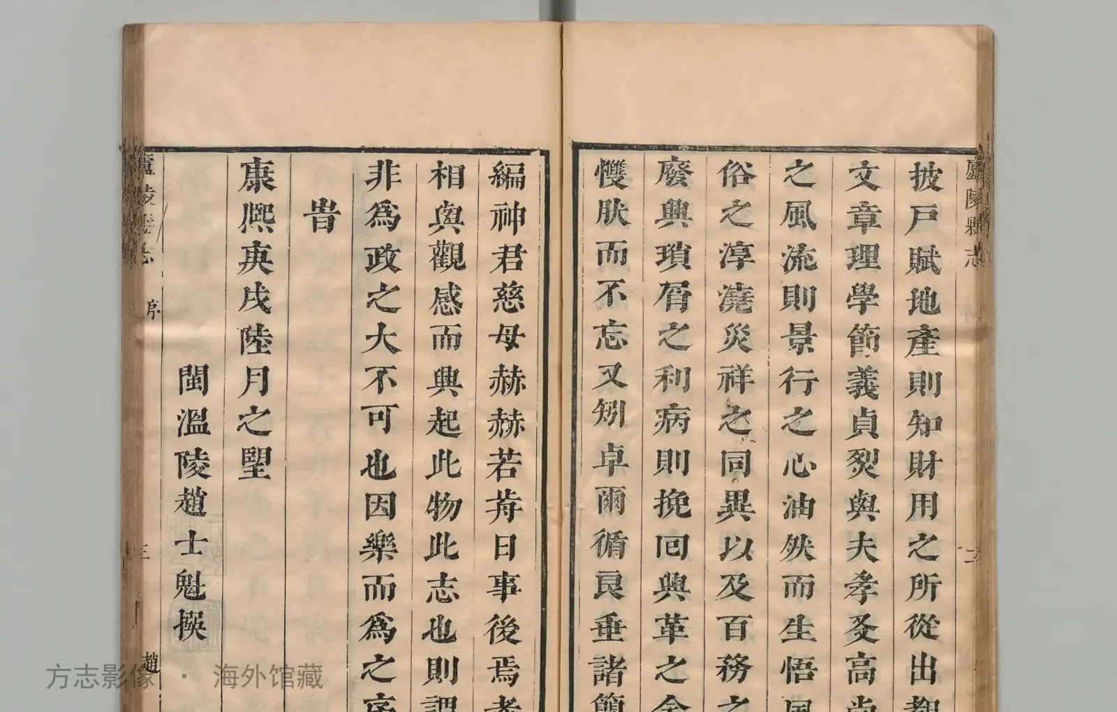 庐陵县志书影