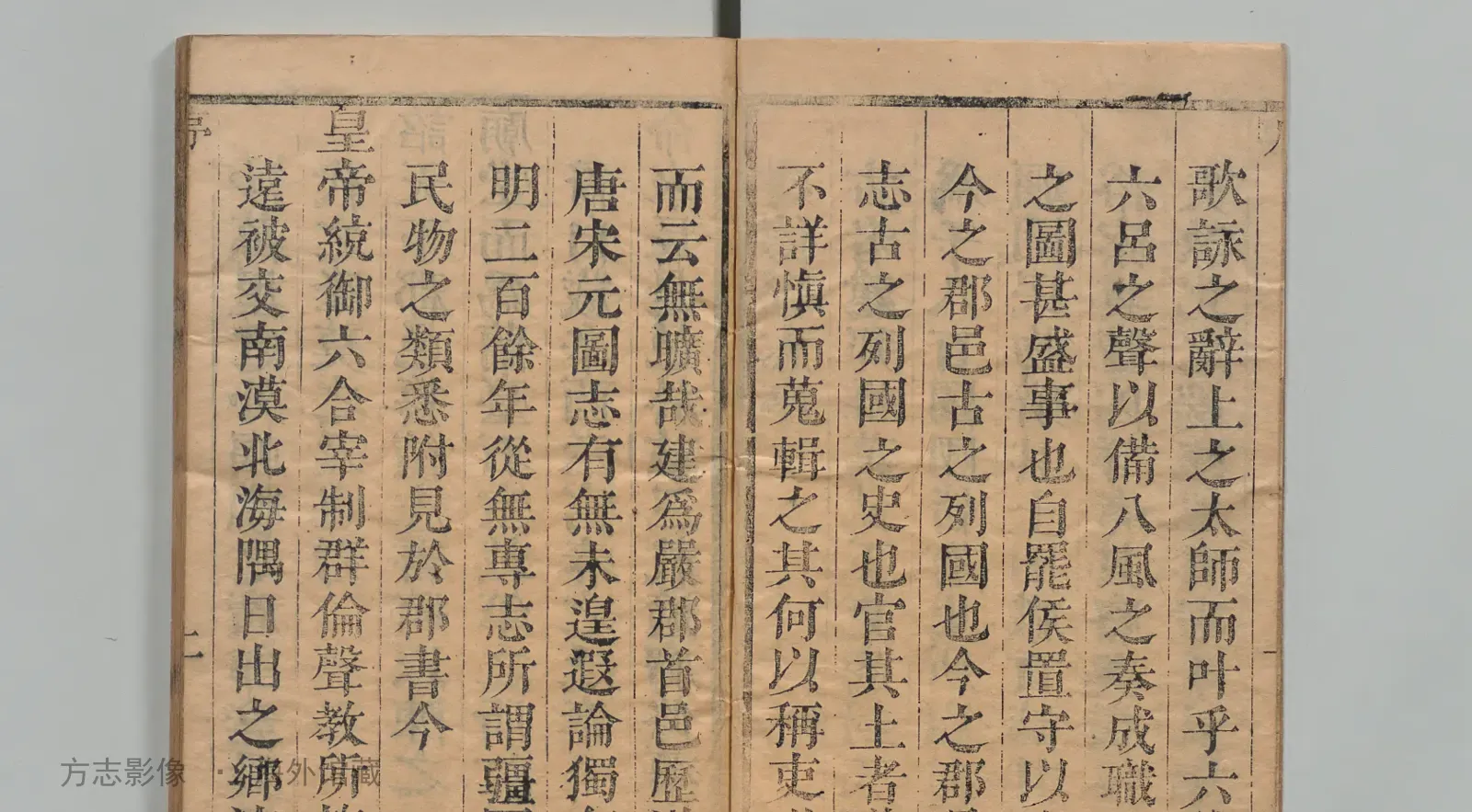 建德县志·浙江书影