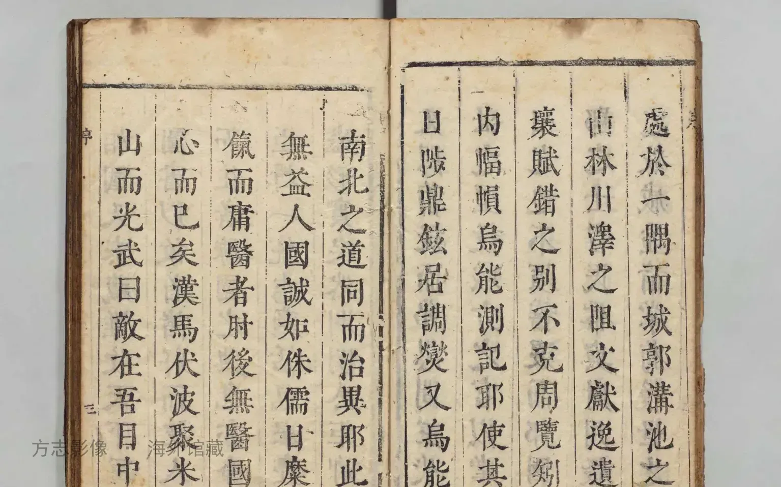 建德县志书影