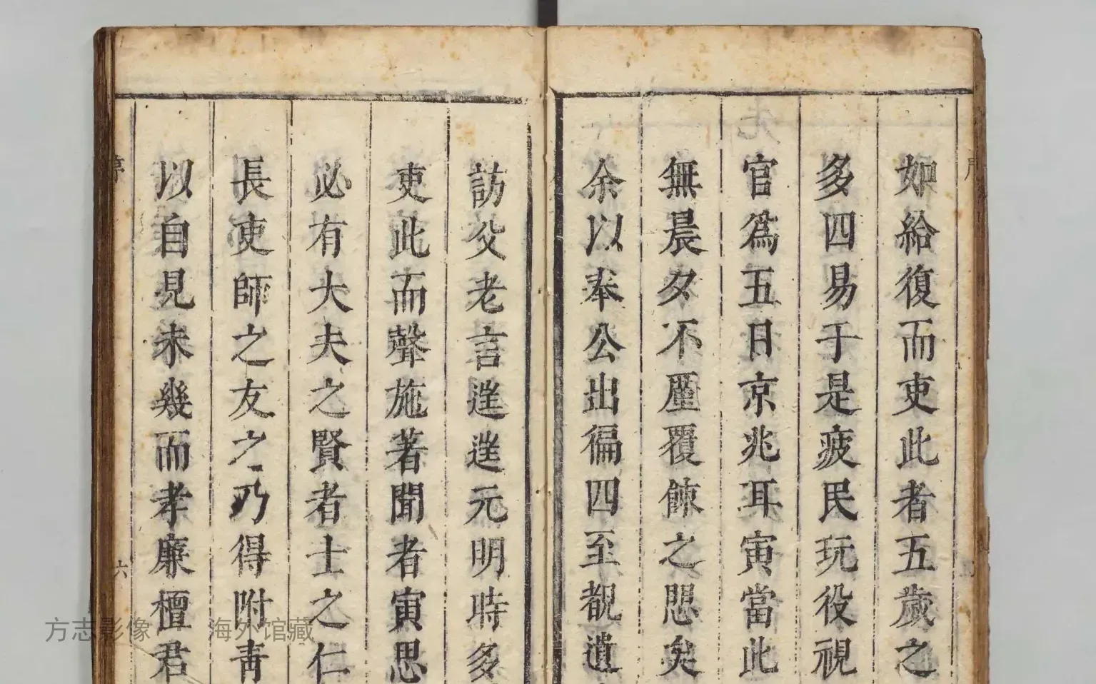 建德县志·浙江书影