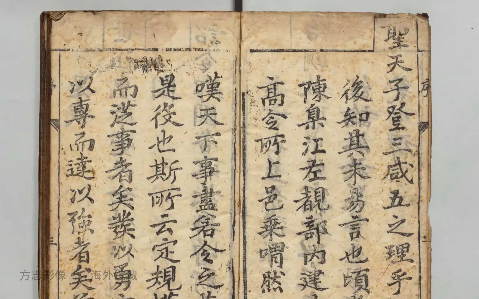 建德县志书影