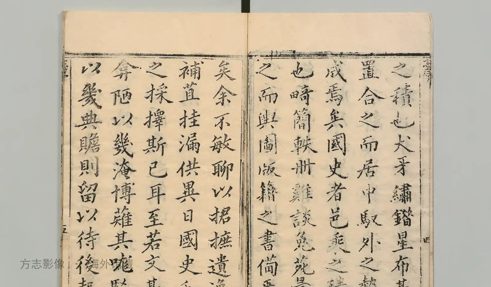 当阳县志书影