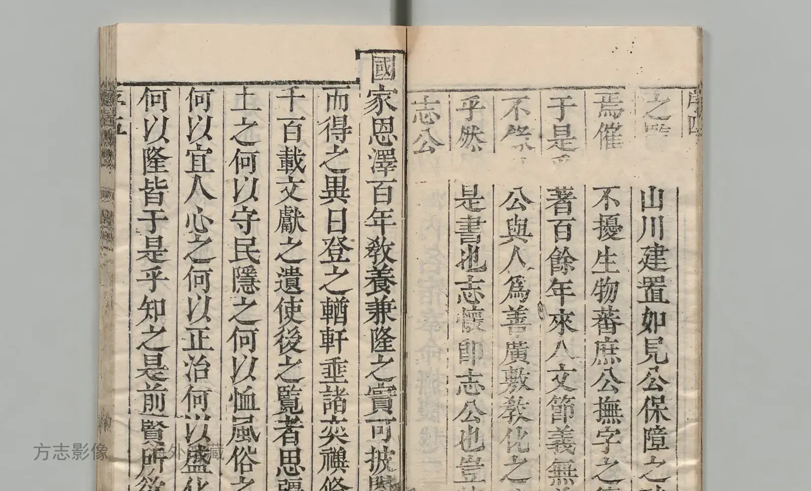 怀远县志·安徽书影