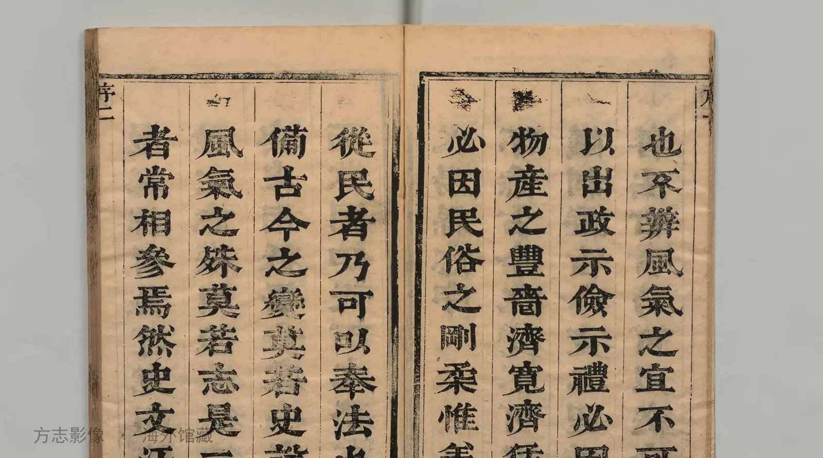 弋阳县志·江西书影