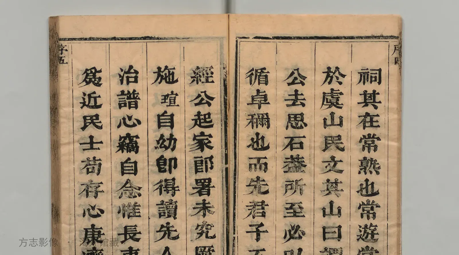 弋阳县志书影