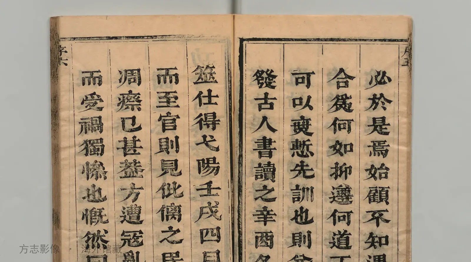 弋阳县志书影