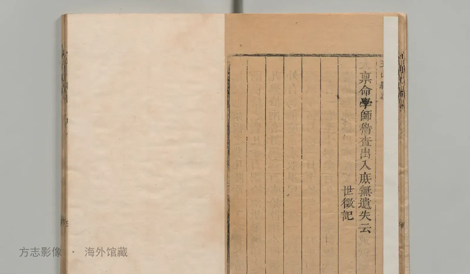 新修玉山县志书影