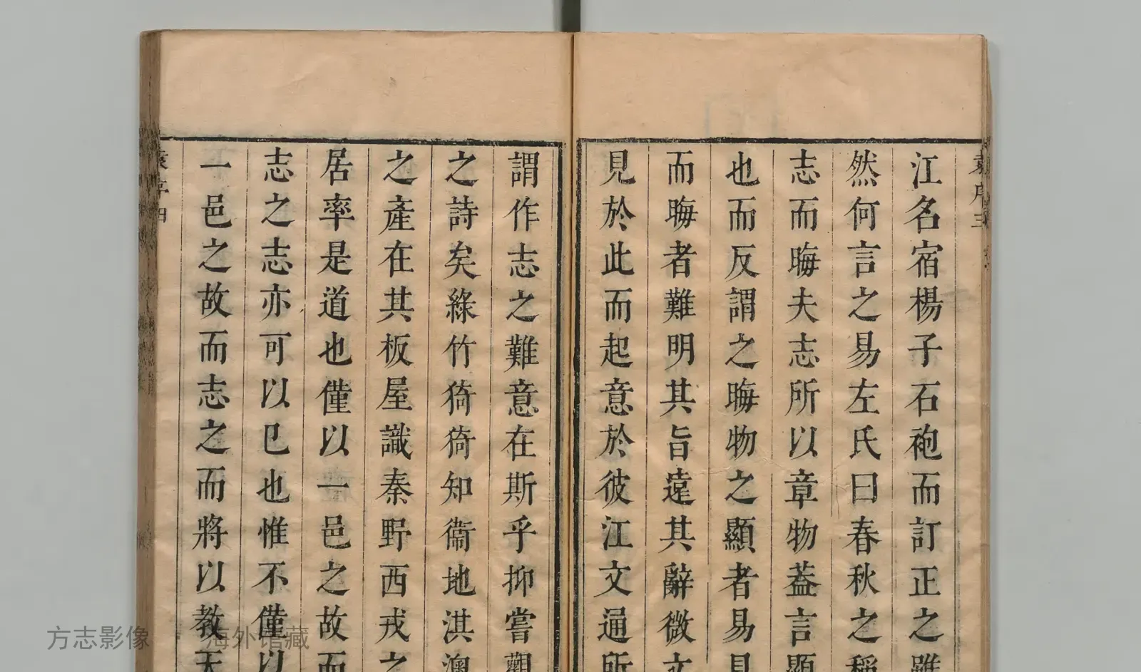 新修靖江县志·江苏书影