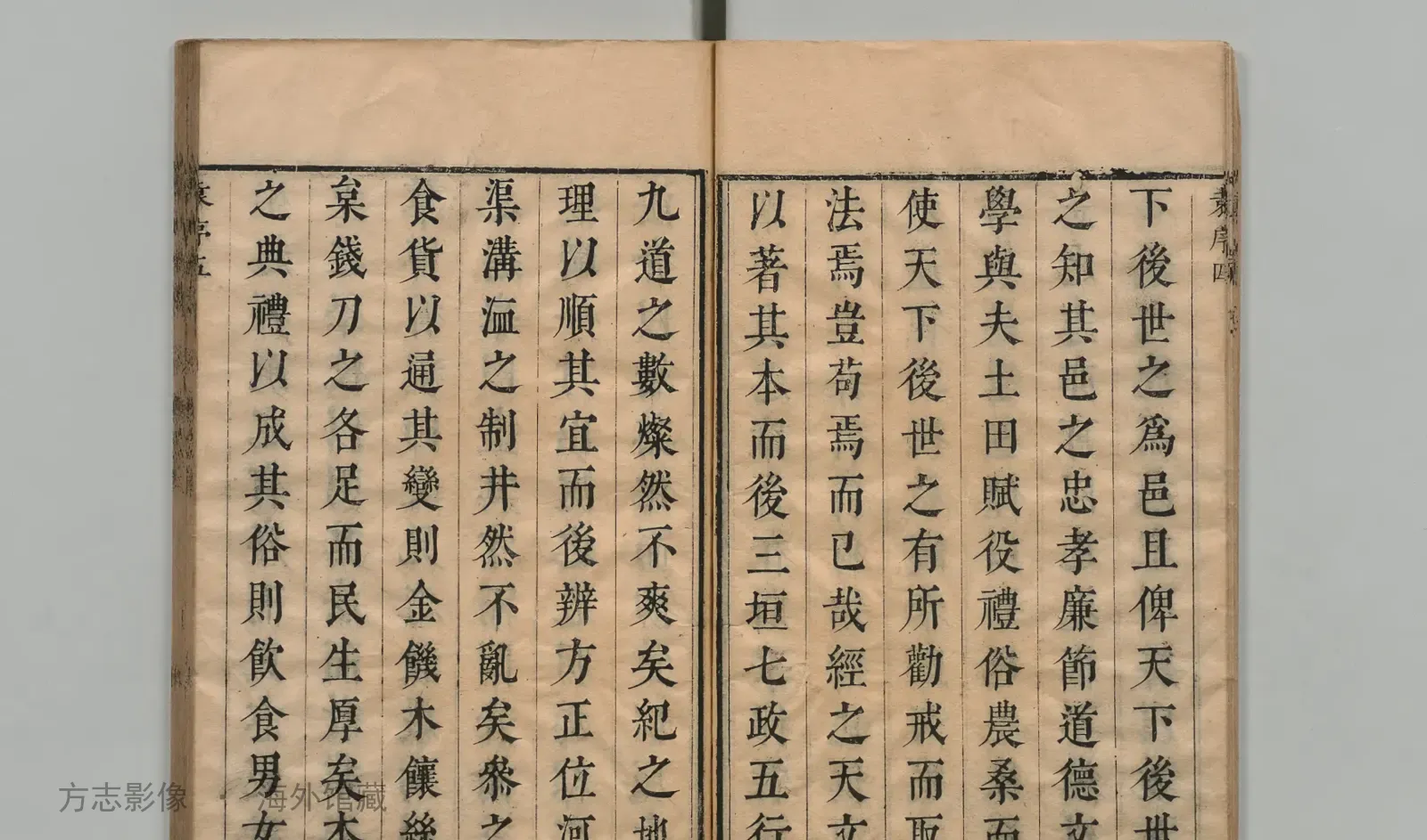新修靖江县志书影