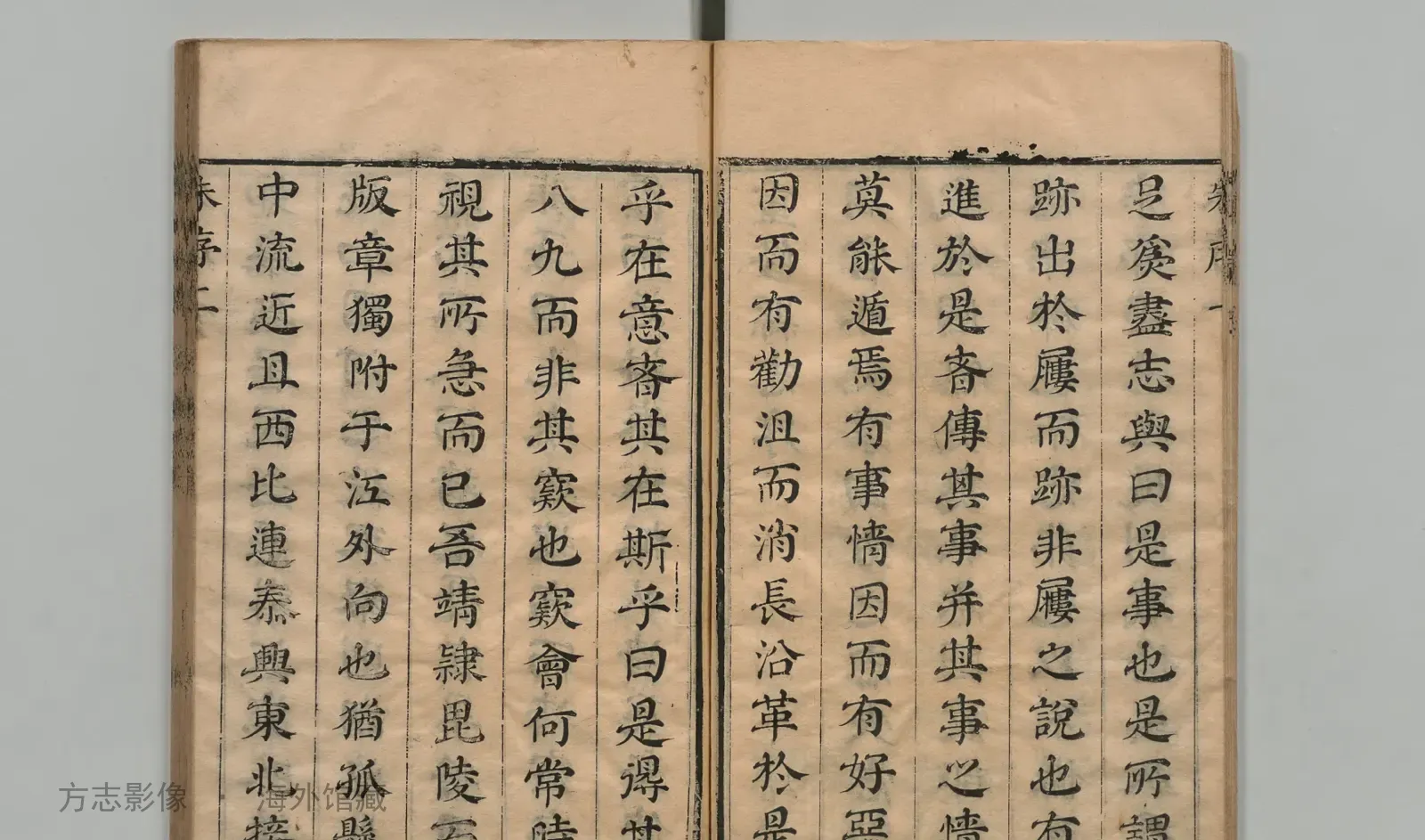 新修靖江县志书影