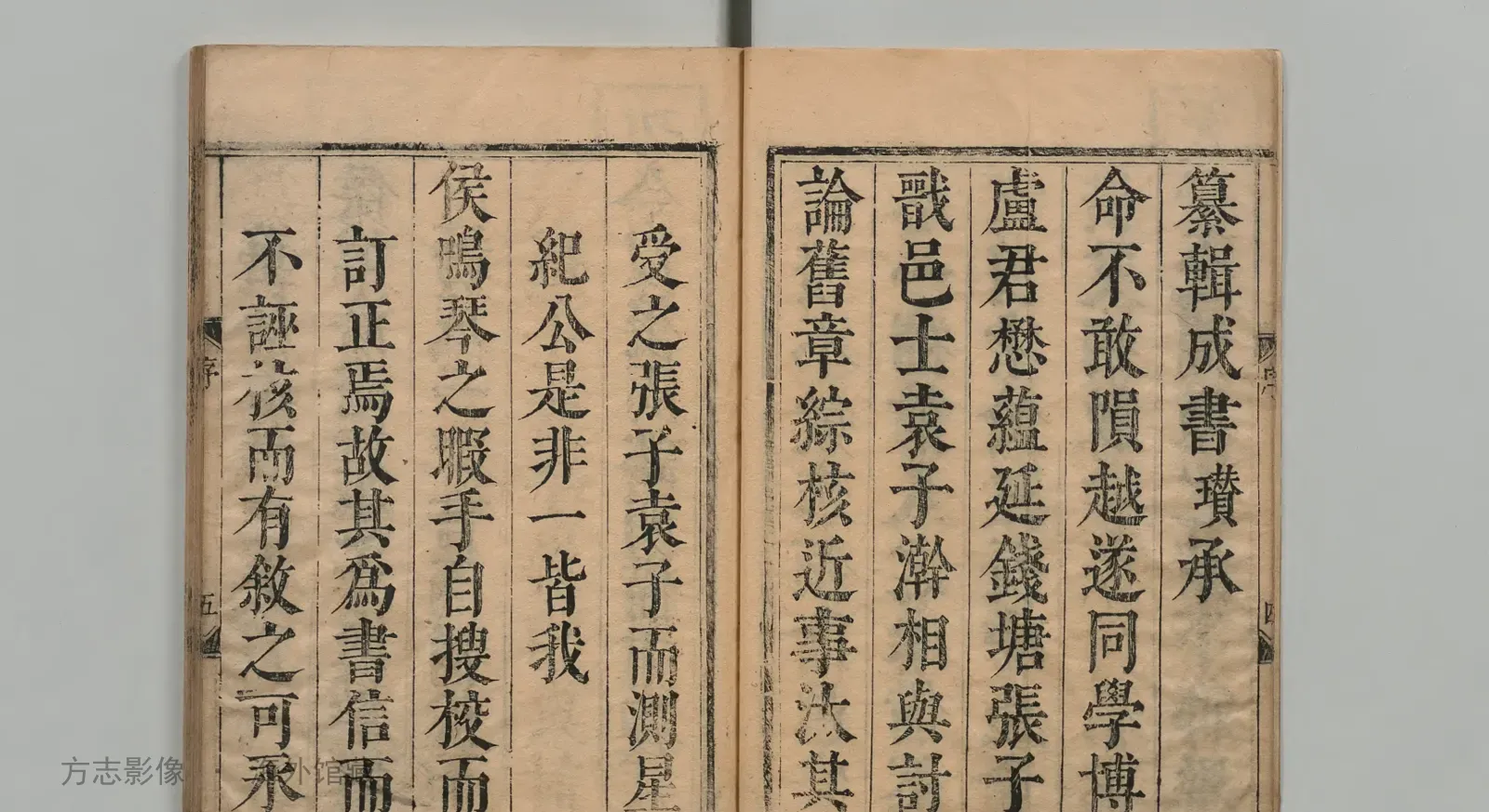 新城县志·江西书影
