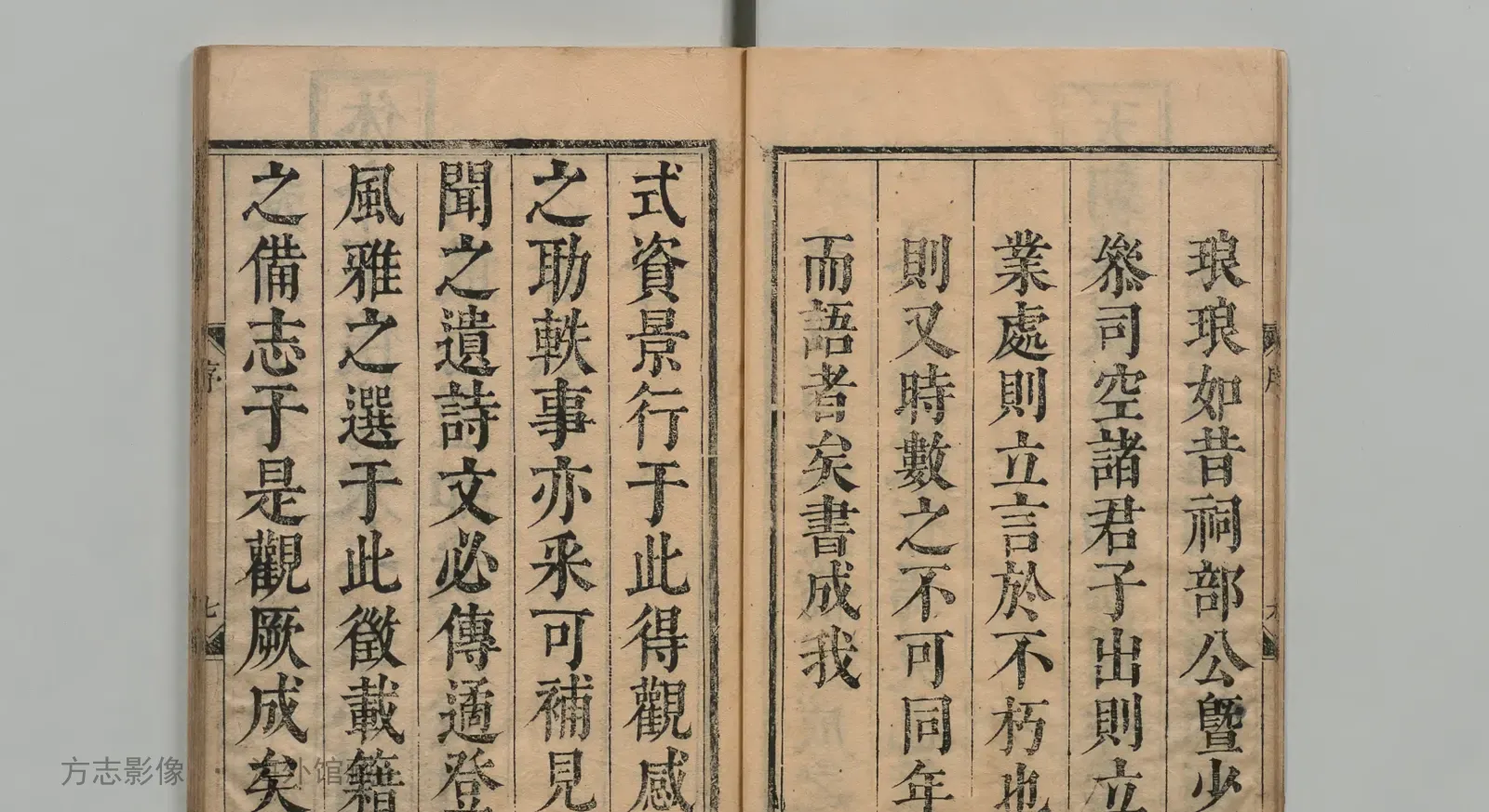 新城县志书影