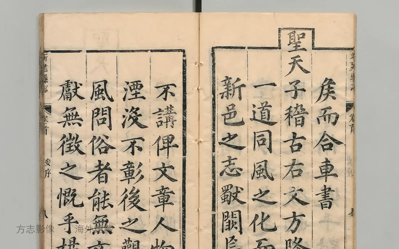 新建县志·江西书影