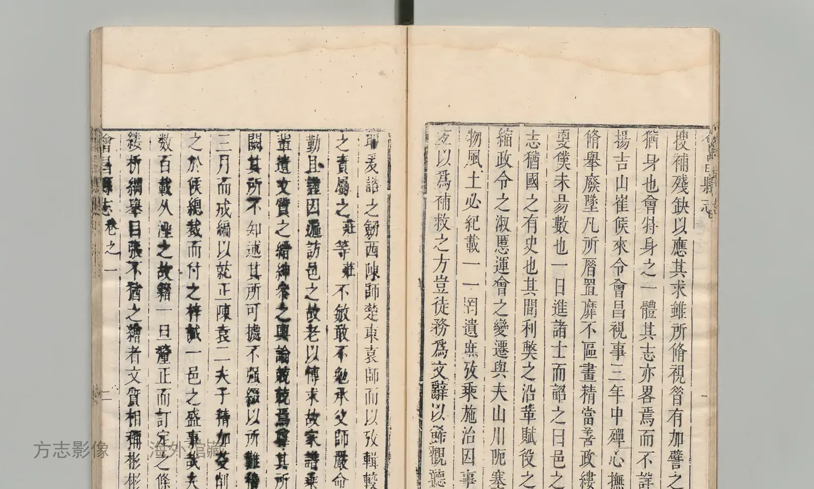 新修会昌县志·江西书影