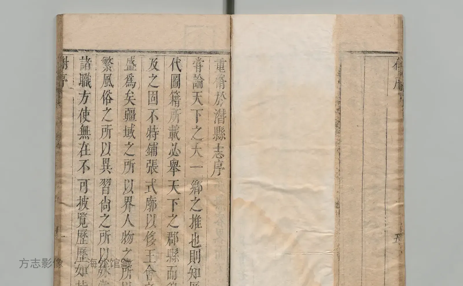 于潜县志·浙江书影