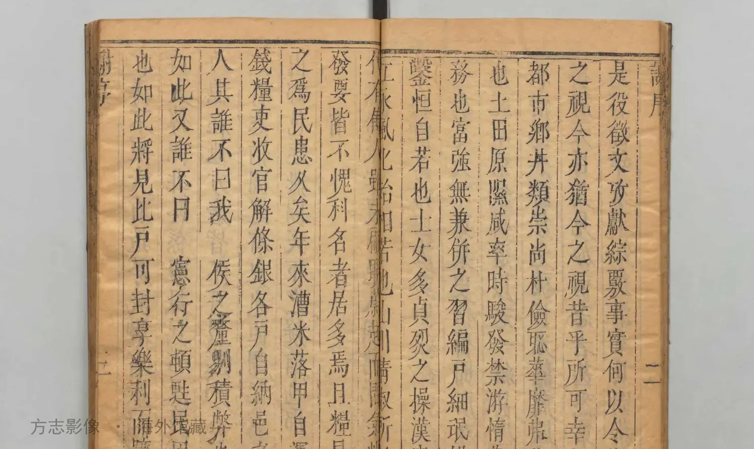 于潜县志·浙江书影