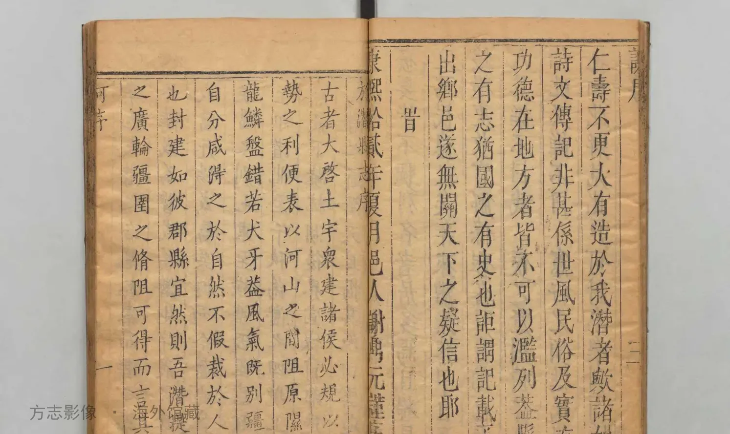 于潜县志书影