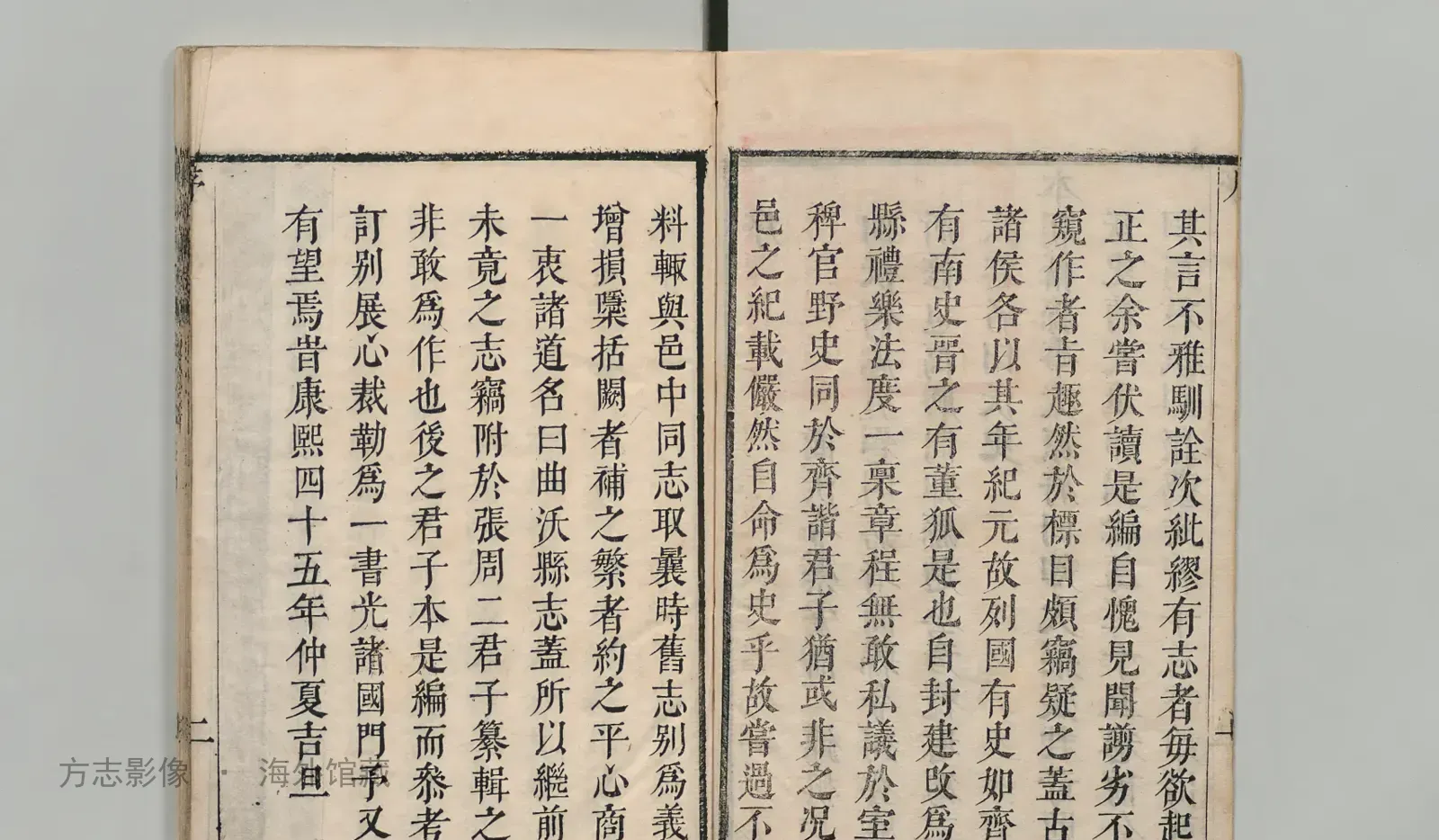 曲沃县志书影