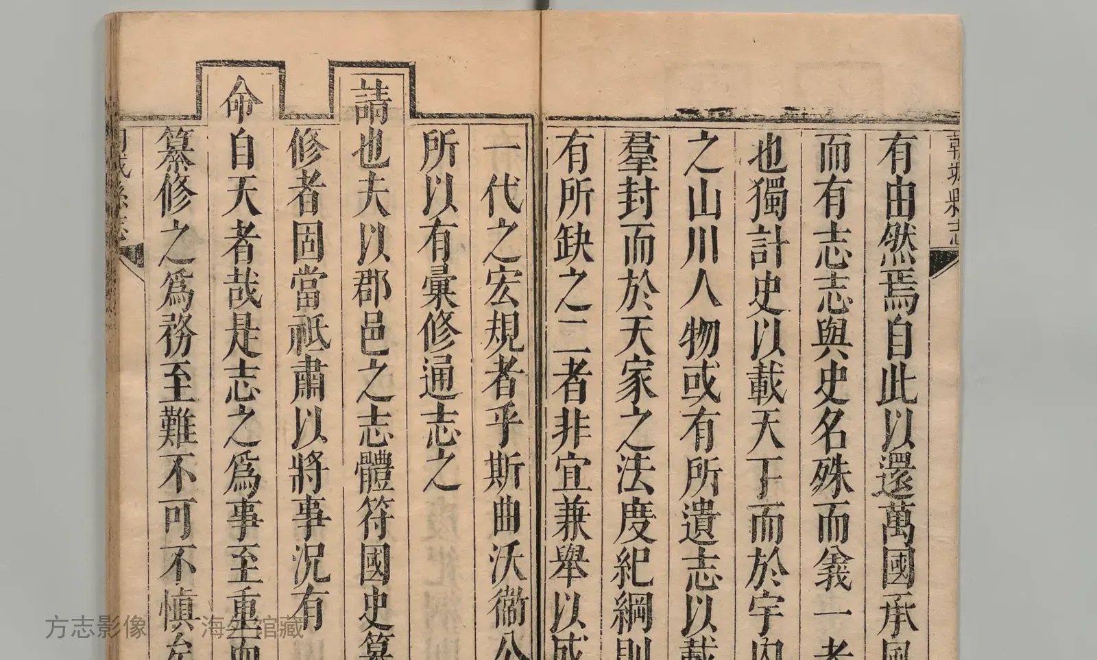 朝城县志·山东书影