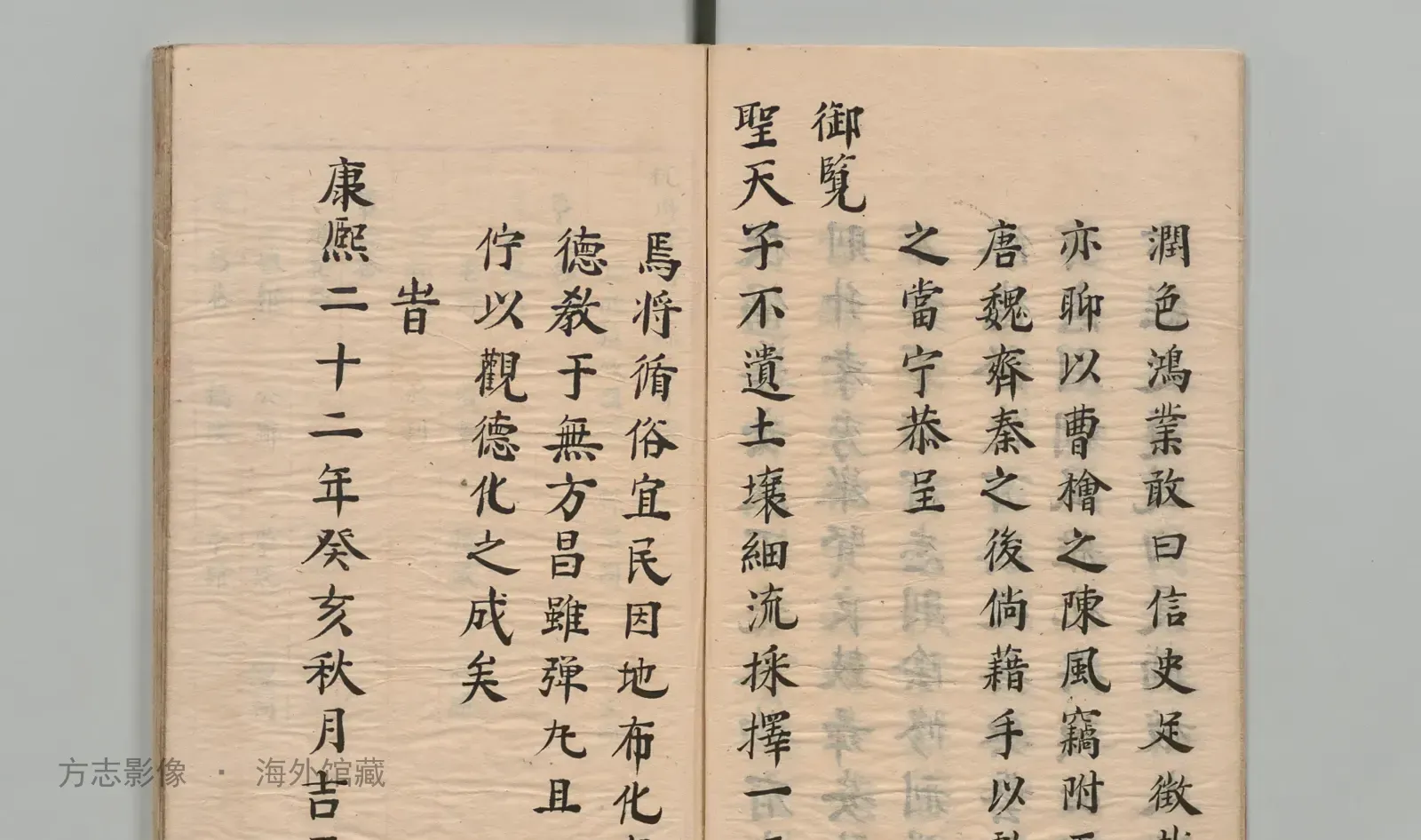 昌化县志·浙江书影