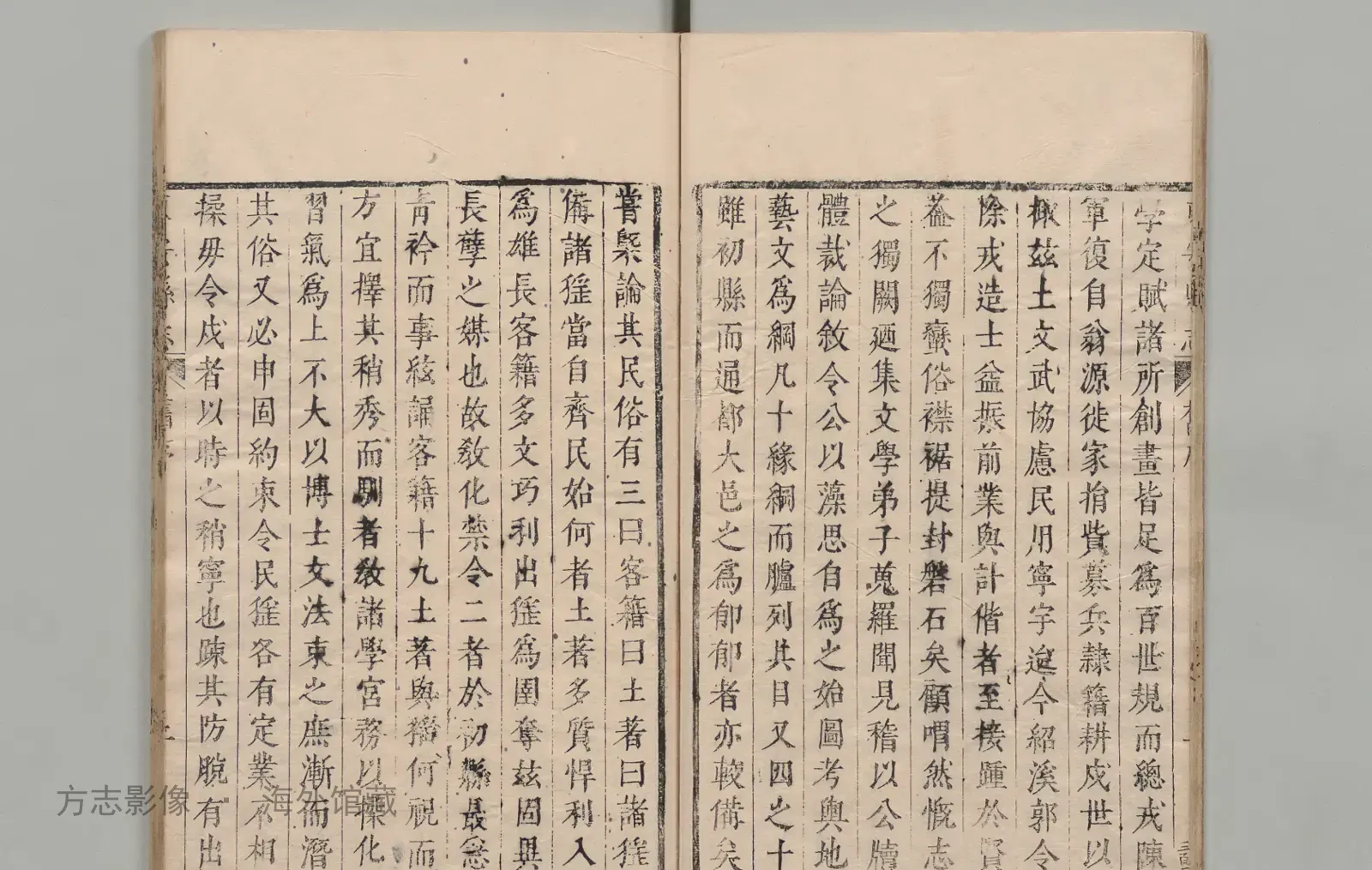东安县志·黑龙江书影