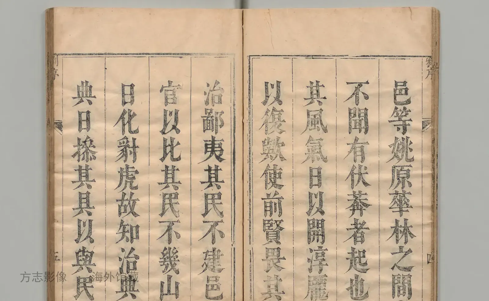 东乡县志·江西书影