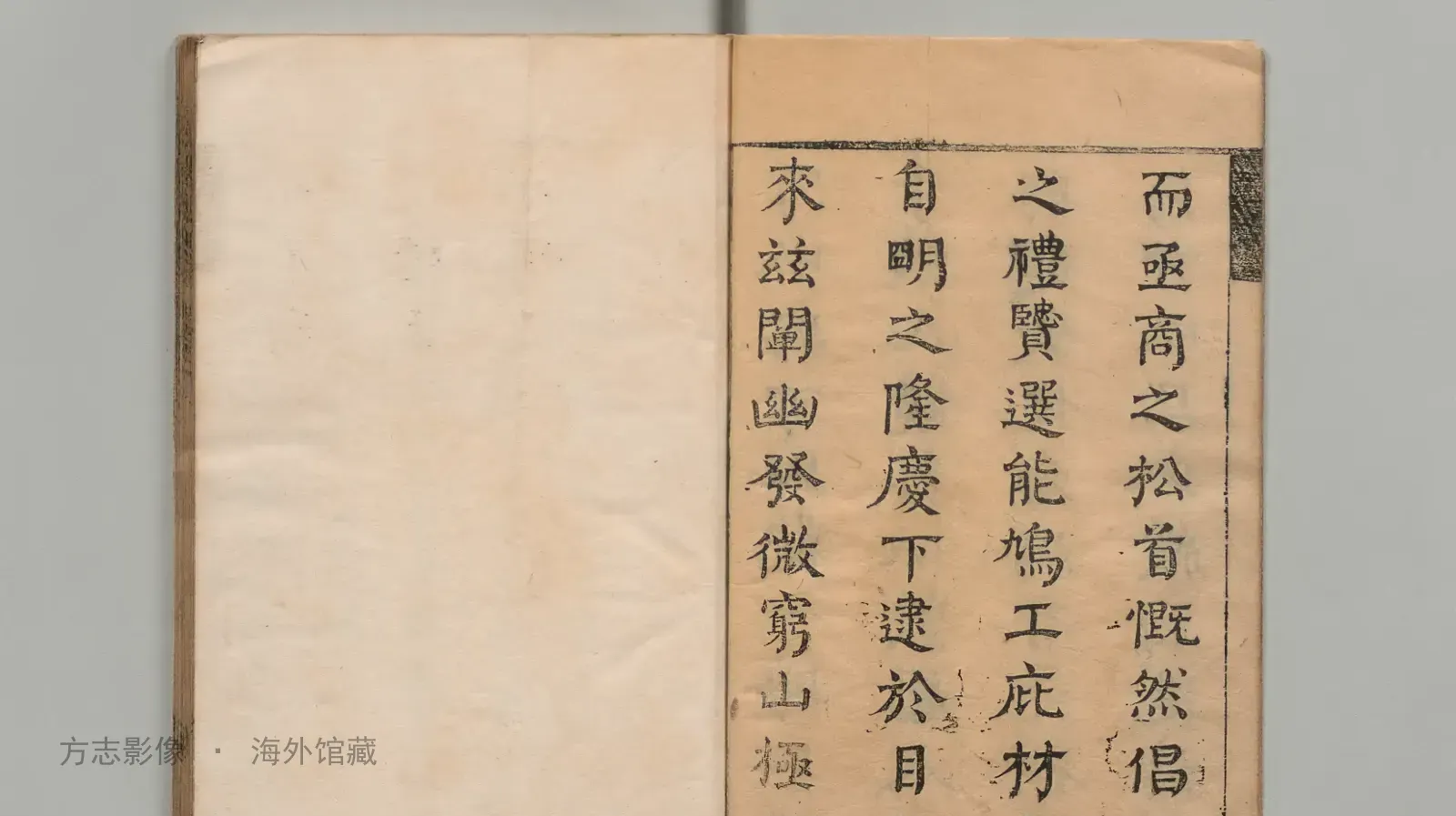 松阳县志·浙江书影