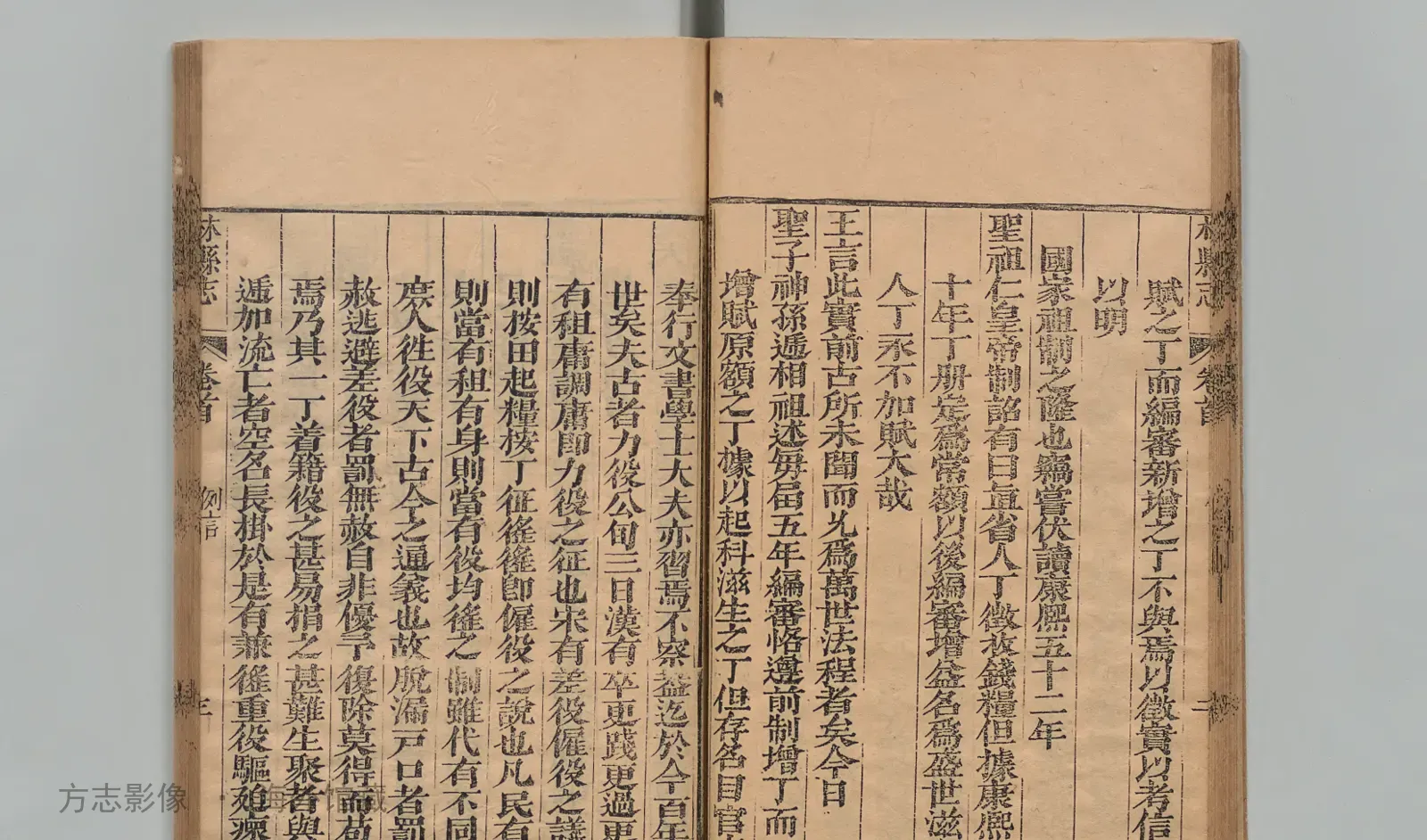 林县志·河南书影