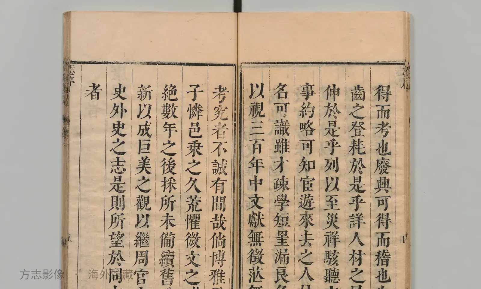 桐乡县志书影