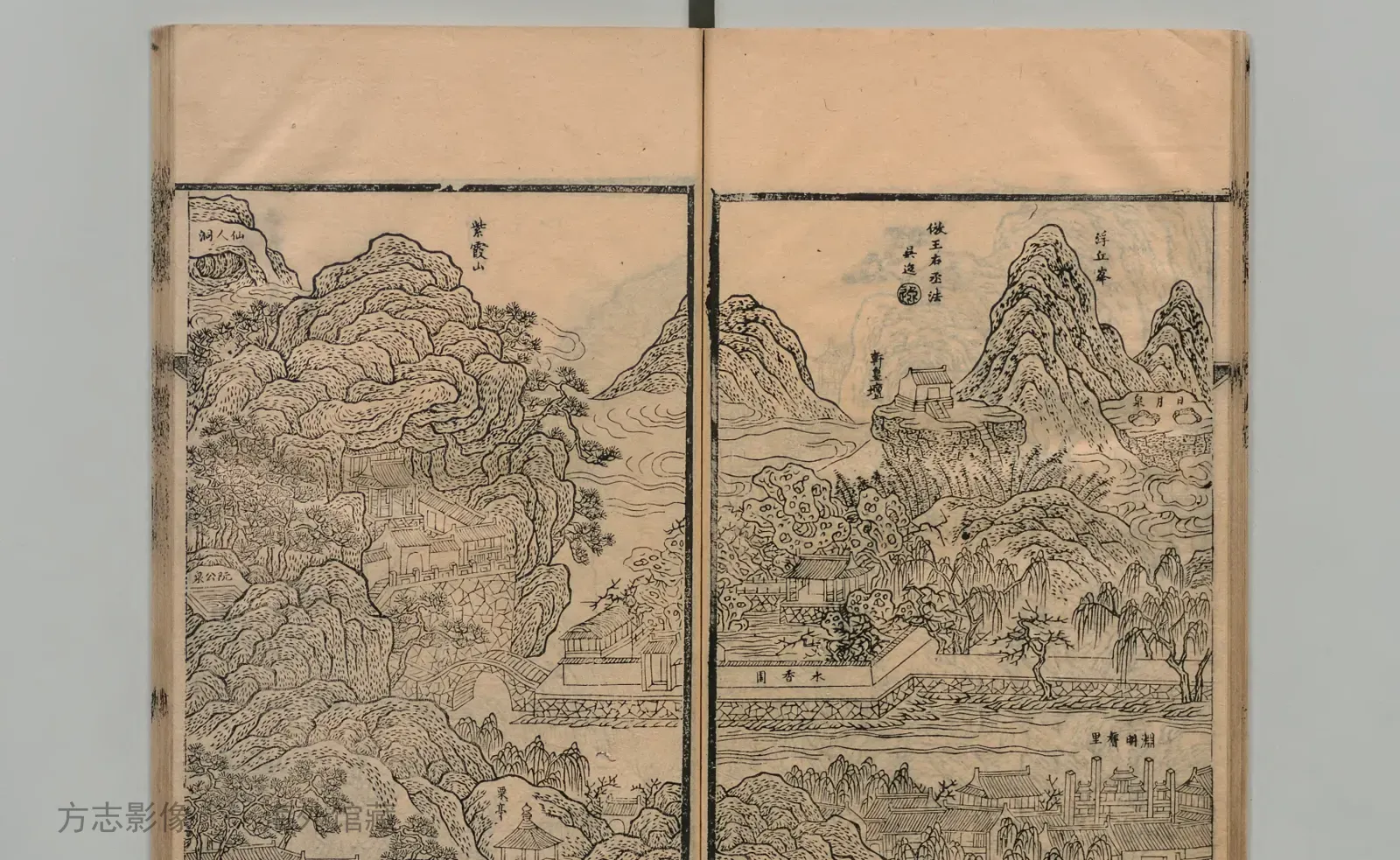 歙县志书影