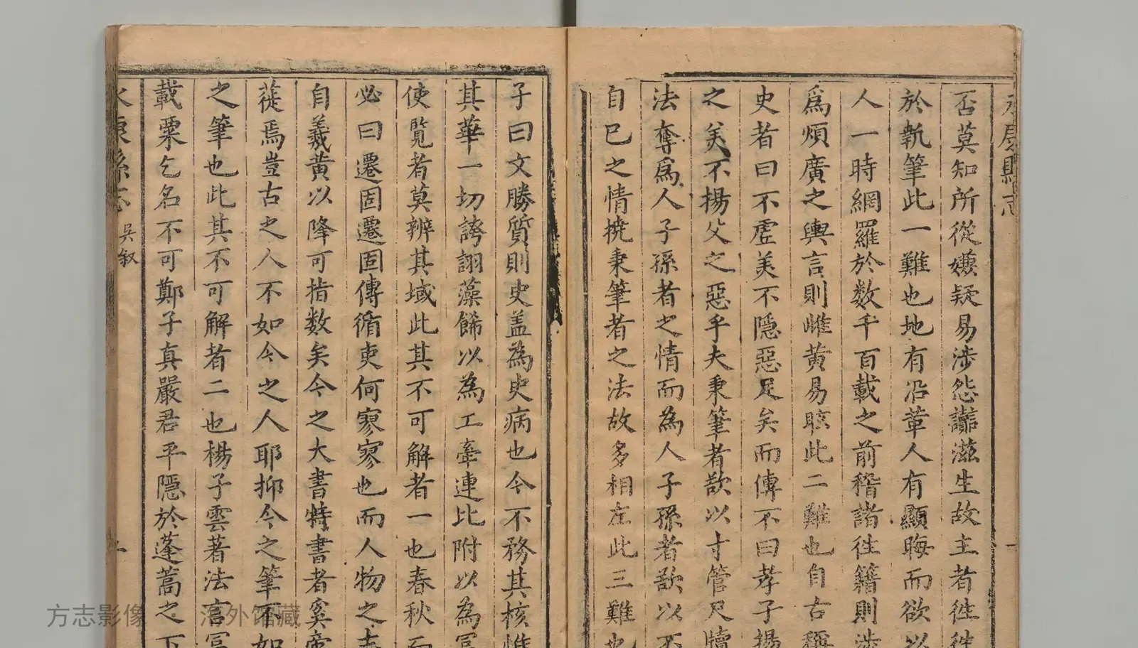 永康县志·浙江书影