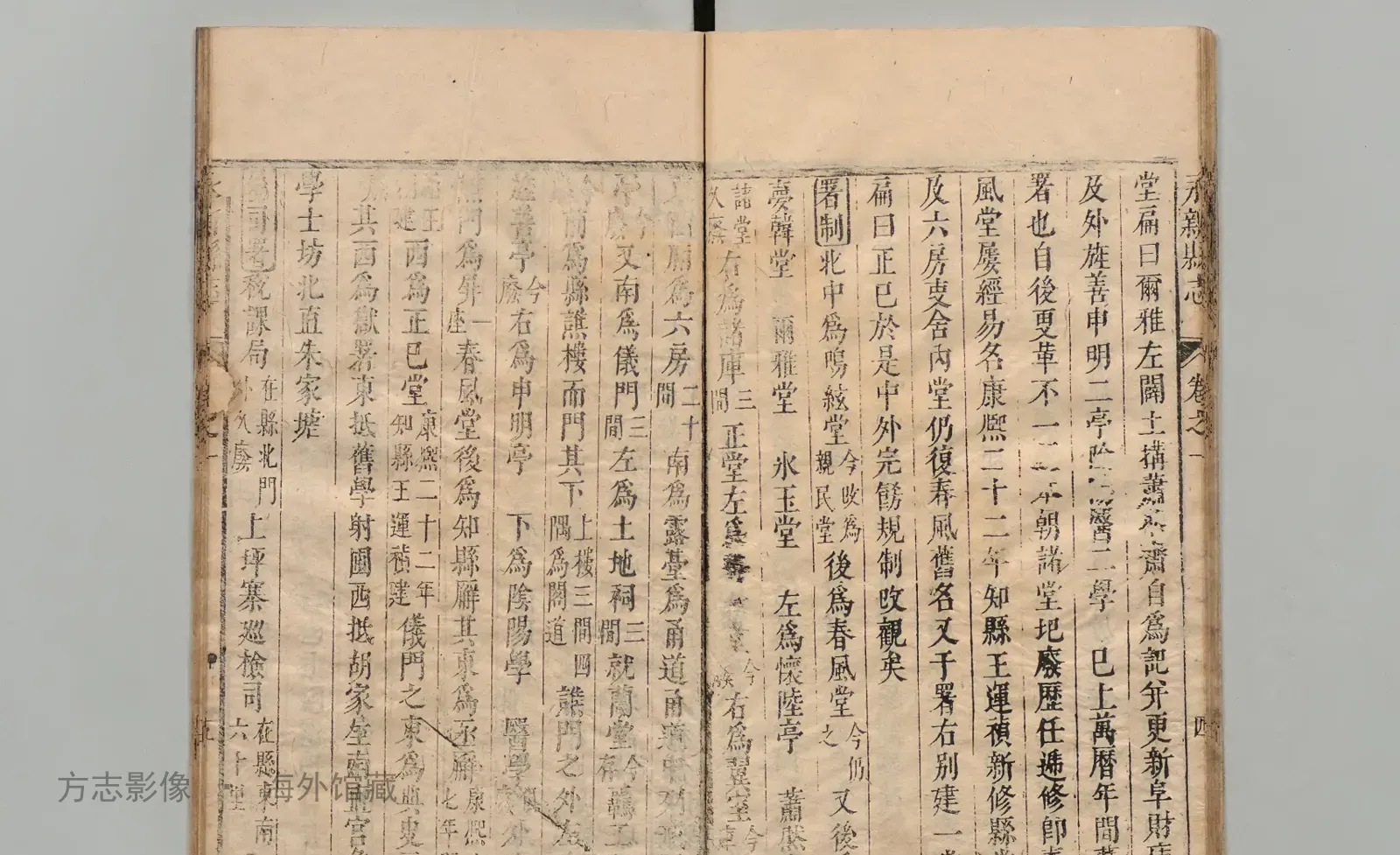 永新县志·江西书影