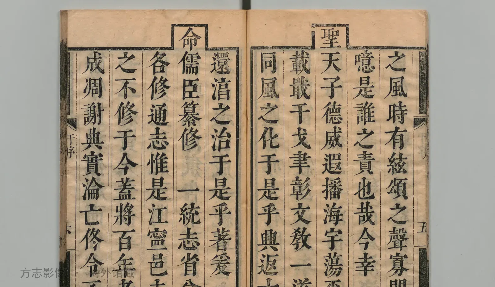 江宁县志·江苏书影