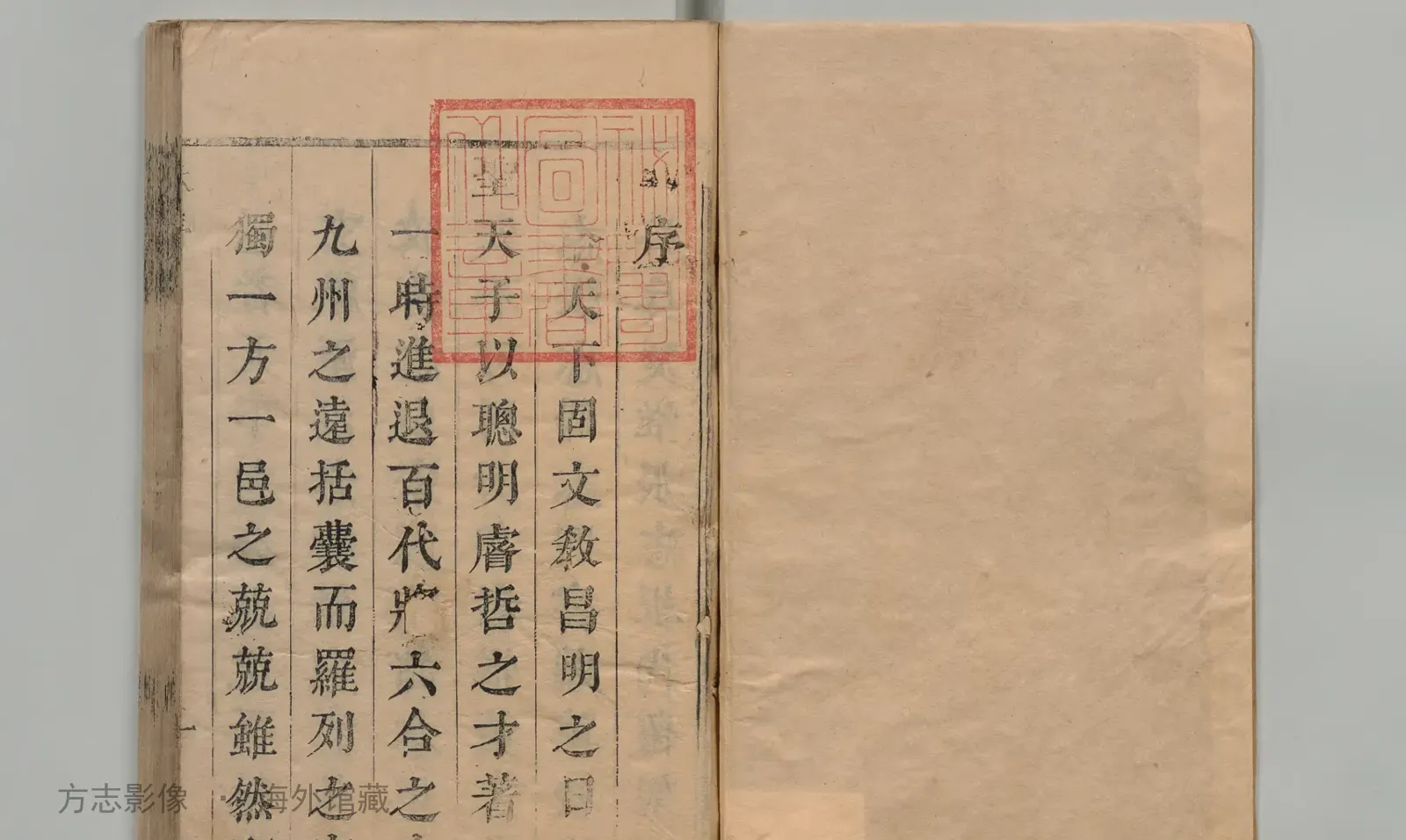 江阴县志书影