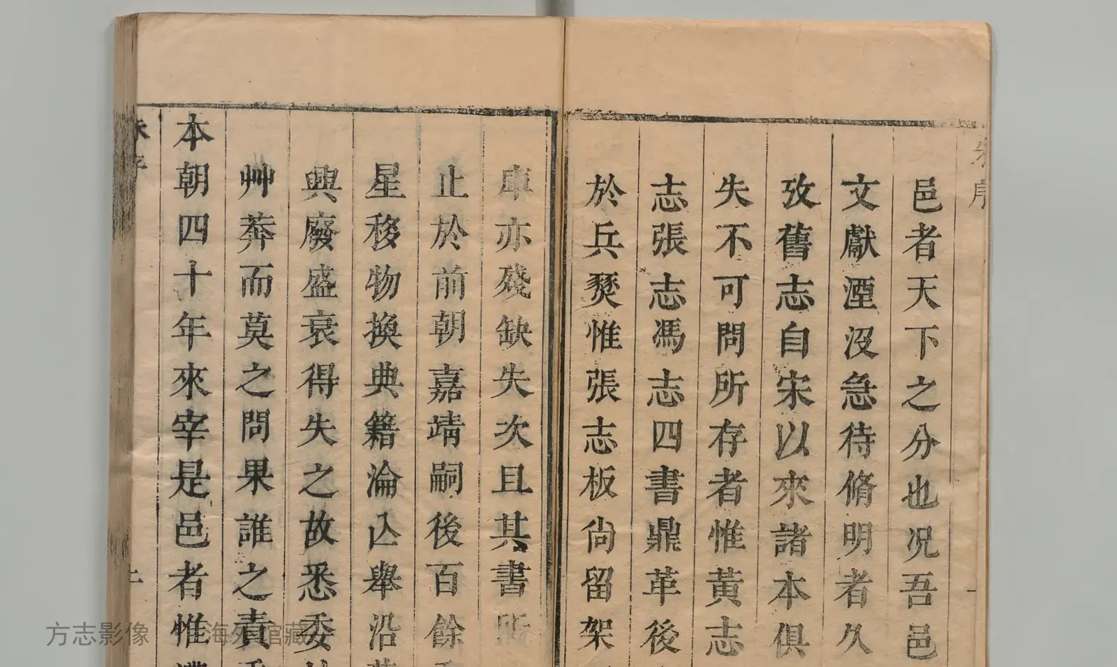 江阴县志书影