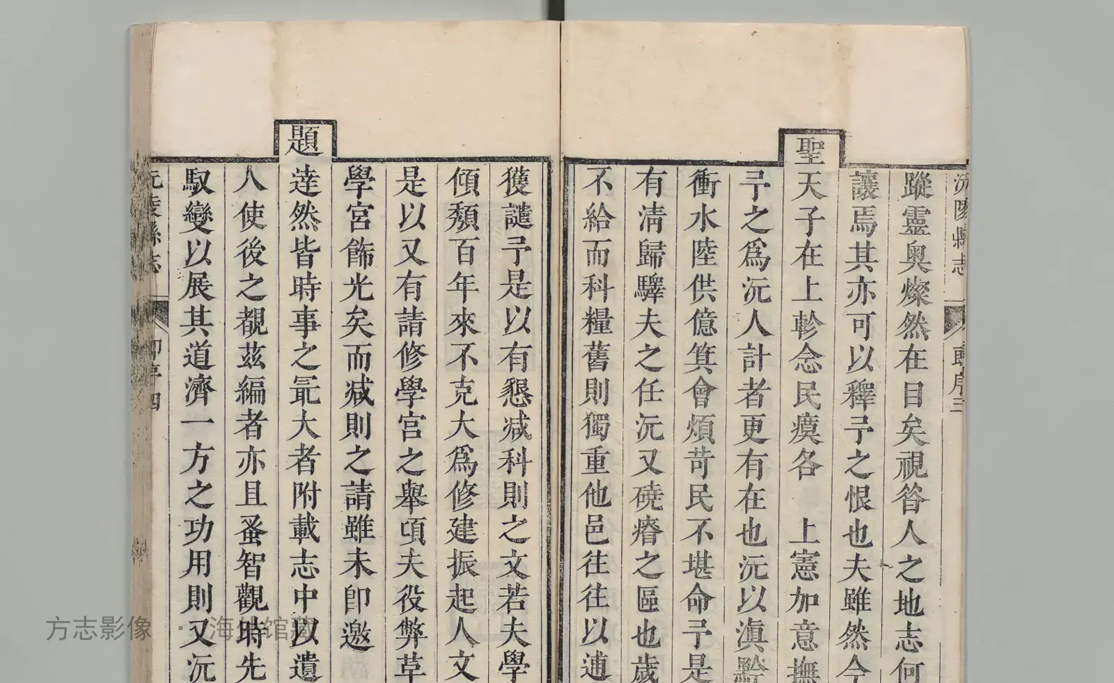 沅陵县志·湖南书影