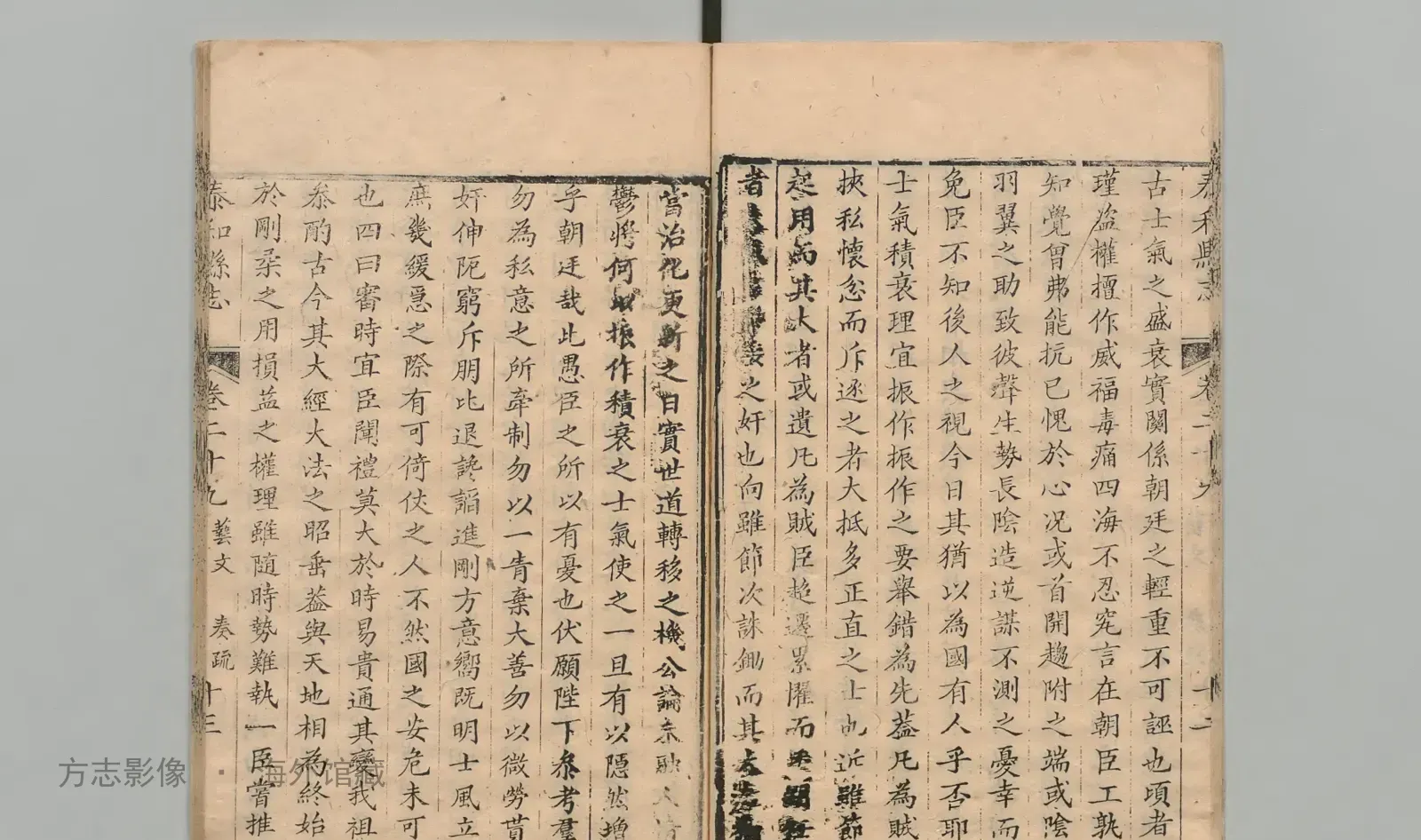 泰和县志·江西书影